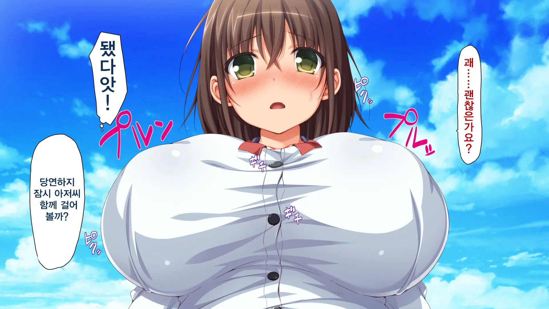 Hitome Misereba Yari Houdai ~Onna O Miryou Suru Norowareta Chinpo~